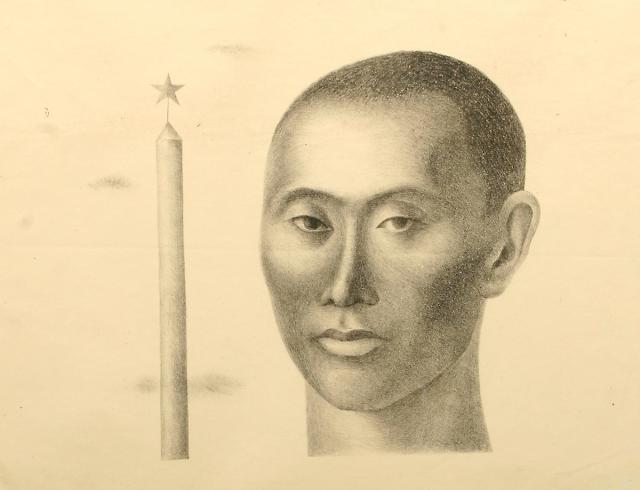 Васильев В.Р. Пропавший без вести. 1970 Васильев В.Р. Пропавший без вести. 1970